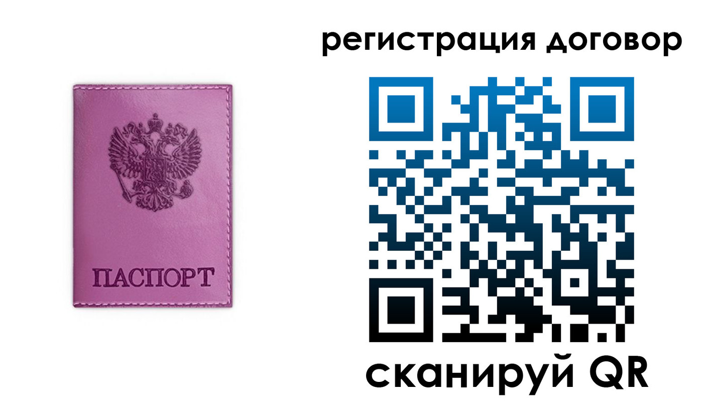 регистрация для школы в Краснодарском крае