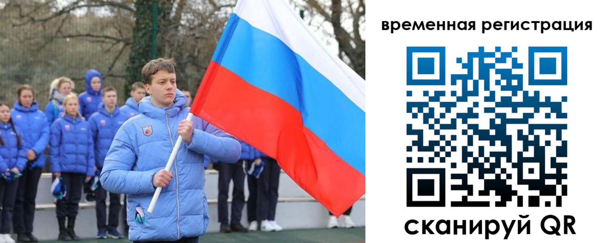 прописка гарантия в Краснодарском крае